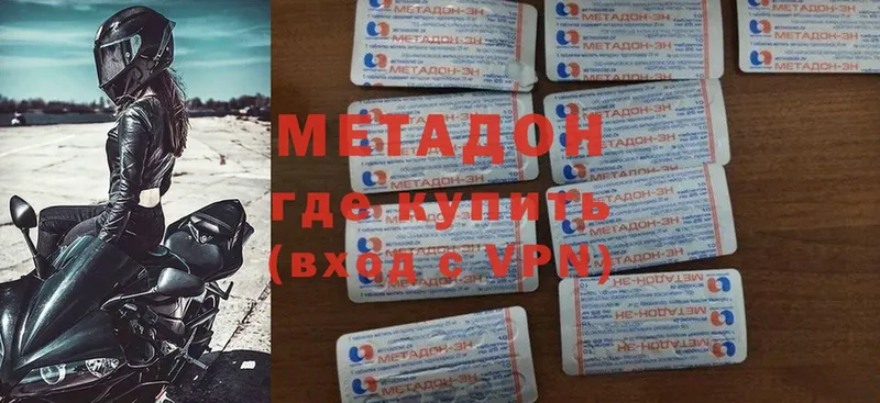 Как найти закладки Бронницы Амфетамин  Cocaine  ГАШИШ  Канабис  СОЛЬ 