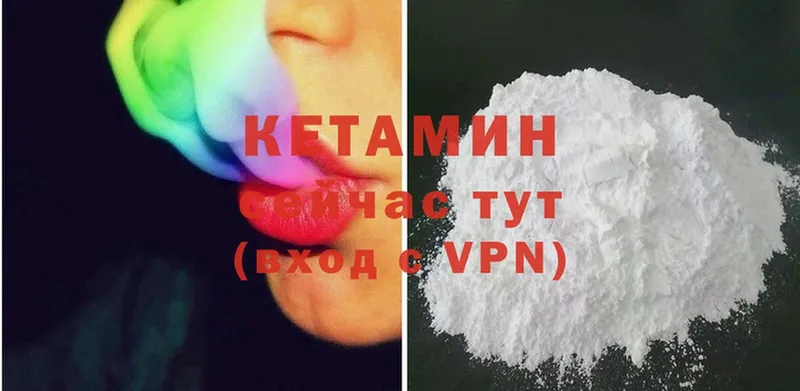 купить  цена  Бронницы  Кетамин ketamine 