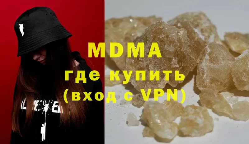 MDMA Molly  Бронницы 